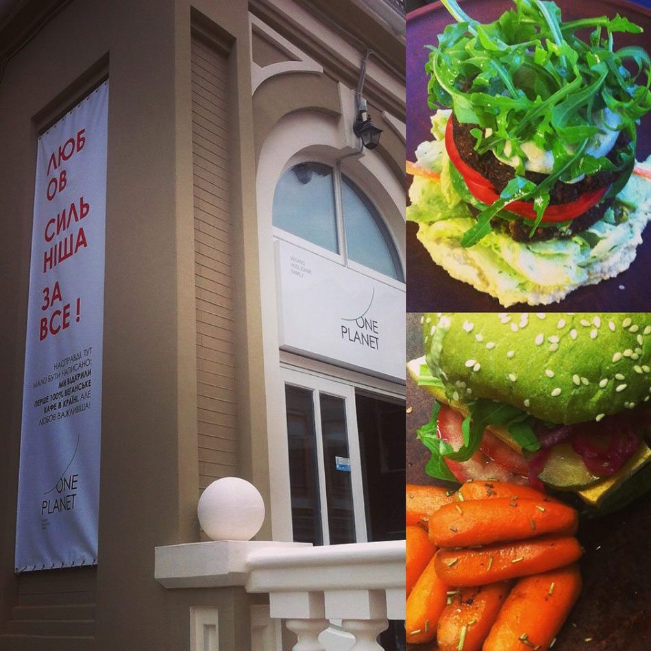 One Planet - новое 100% веганское кафе в Киеве One Planet - новое 100% веганское кафе в Киеве