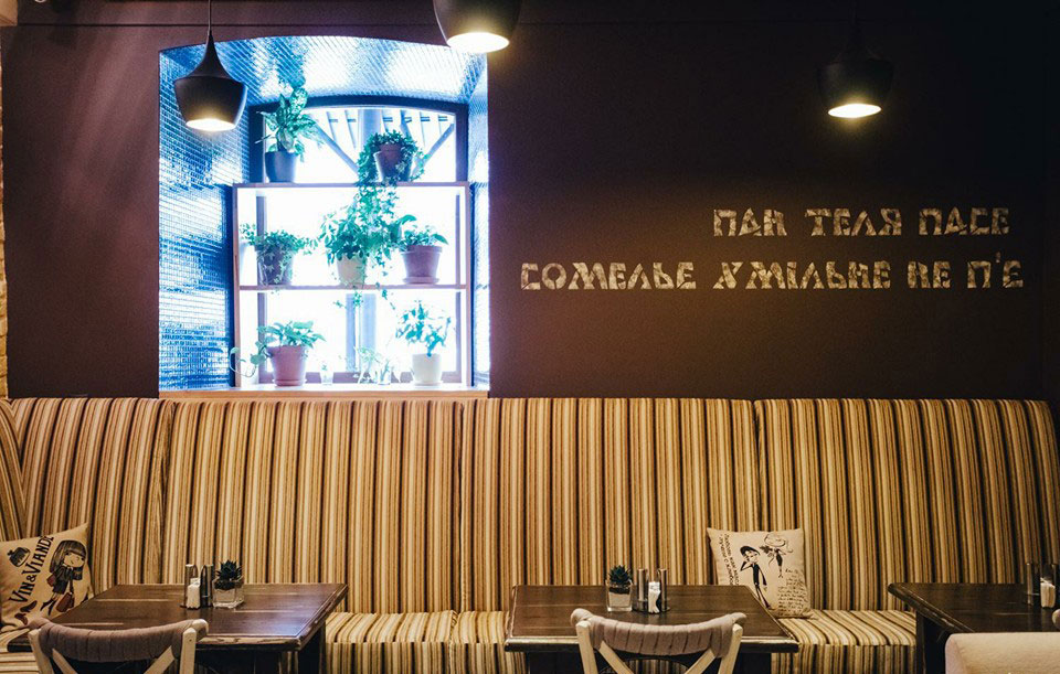 Новое заведение (Киев): PanTelaPase на Эспланадной Новое заведение (Киев): PanTelaPase на Эспланадной