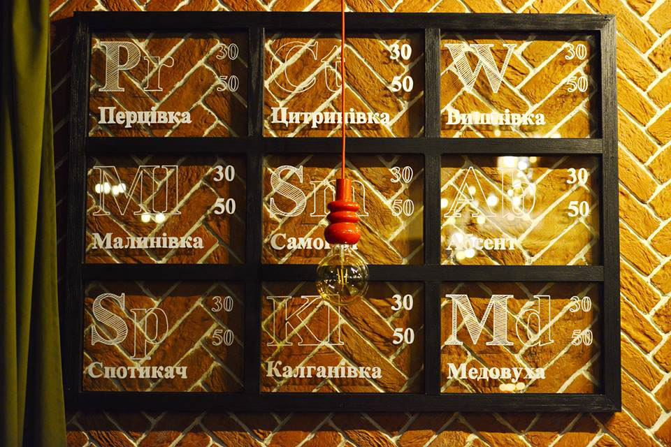 Для SAMOGONщиков: сеть ресторанов Samogon Bar открыла новый ресторан на Оболони Для SAMOGONщиков: сеть ресторанов Samogon Bar открыла новый ресторан на Оболони