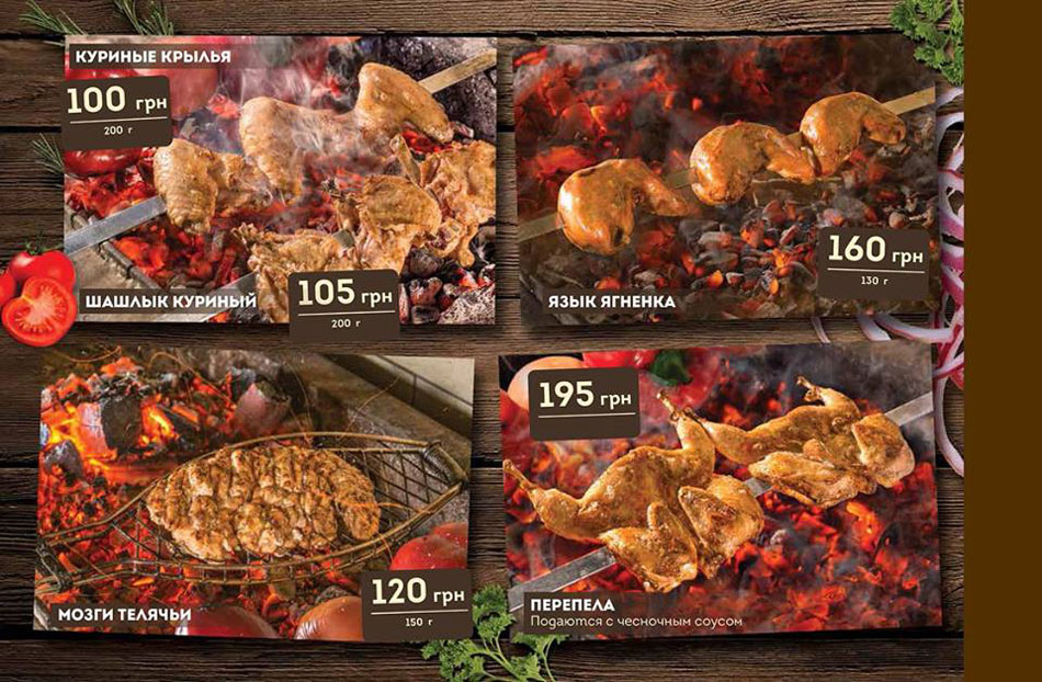 ТОП-10 мест, где можно съесть шашлыки, не выезжая на природу ТОП-10 мест, где можно съесть шашлыки, не выезжая на природу