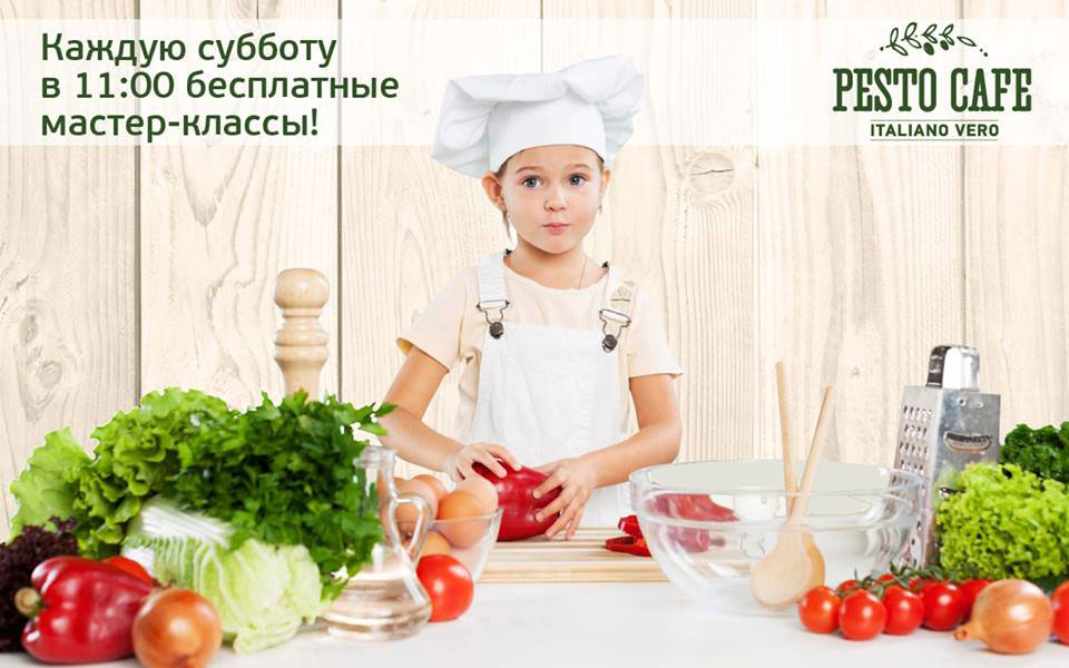 10 заведений Киева, куда можно пойти с детьми 10 заведений Киева, куда можно пойти с детьми