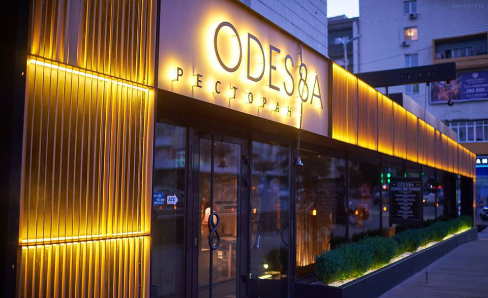 10 заведений Киева, куда можно пойти с детьми 10 заведений Киева, куда можно пойти с детьми