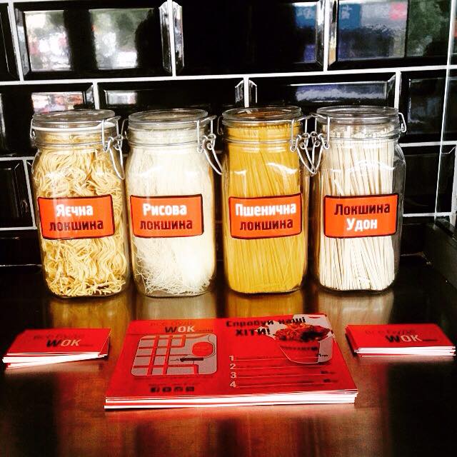 Нове місце (Київ): wok-кафе азіатської кухні Wokkery Нове місце (Київ): wok-кафе азіатської кухні Wokkery