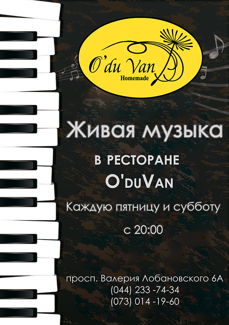 Вечеринки в Киеве: куда пойти 31 марта - 1 апреля? Вечеринки в Киеве: куда пойти 31 марта - 1 апреля?