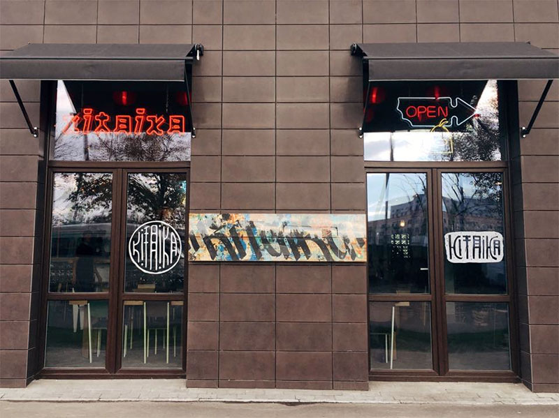 Гастрономічна подорож по Києву: кращі азіатські ресторани столиці Гастрономічна подорож по Києву: кращі азіатські ресторани столиці