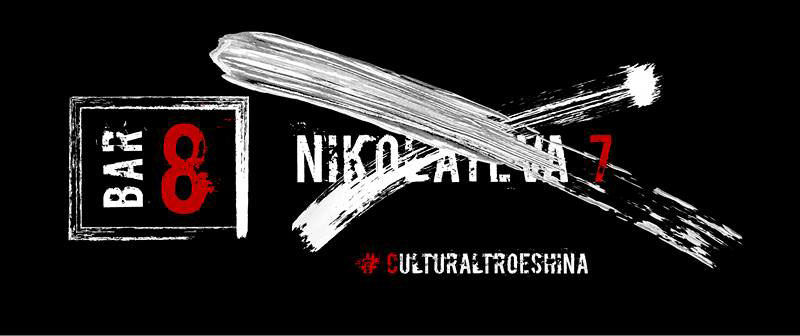Гастрономічні відкриття серпня в Києві Гастрономічні відкриття серпня в Києві