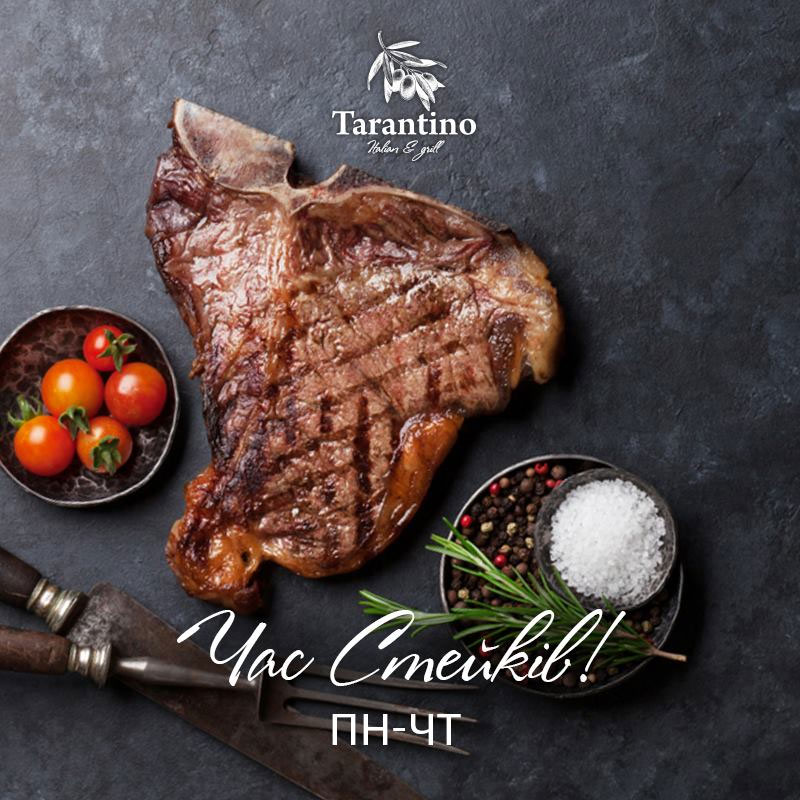 С огоньком: гриль, мангал и барбекю в ресторанах Киева С огоньком: гриль, мангал и барбекю в ресторанах Киева