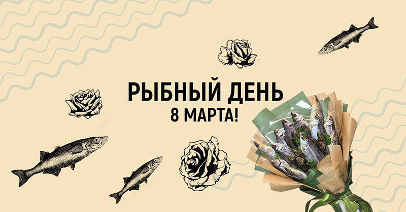 Де святкувати Жіночий день? Заклади Києва з особливою програмою Де святкувати Жіночий день? Заклади Києва з особливою програмою