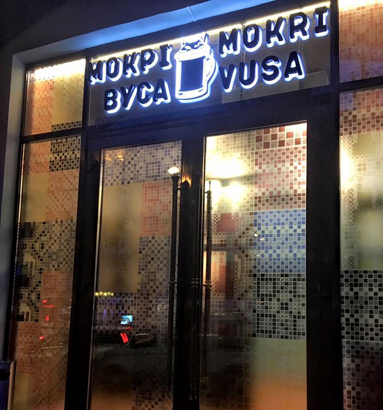 Головні гастрономічні відкриття Києва: липень 2019 року Головні гастрономічні відкриття Києва: липень 2019 року