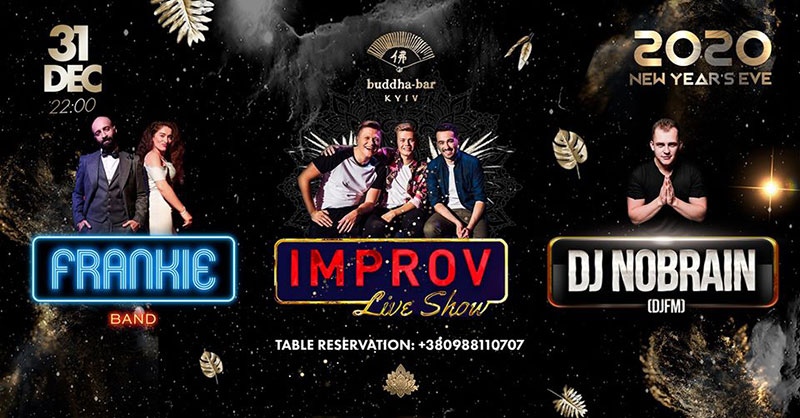 От заката до рассвета: Новый год в ресторанах Киева От заката до рассвета: Новый год в ресторанах Киева