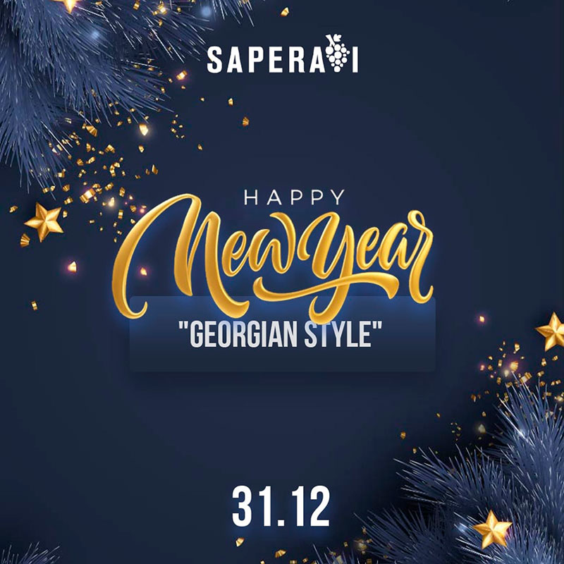 Де відсвяткувати Новий рік у Києві: пропозиції від столичних закладів Де відсвяткувати Новий рік у Києві: пропозиції від столичних закладів