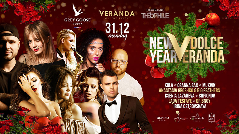 Де відсвяткувати Новий 2019 рік у ресторанах Києва (частина 1) Де відсвяткувати Новий 2019 рік у ресторанах Києва (частина 1)