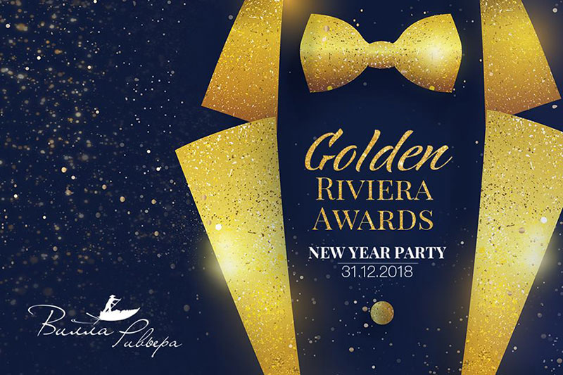 Де відсвяткувати Новий 2019 рік у ресторанах Києва (частина 1) Де відсвяткувати Новий 2019 рік у ресторанах Києва (частина 1)