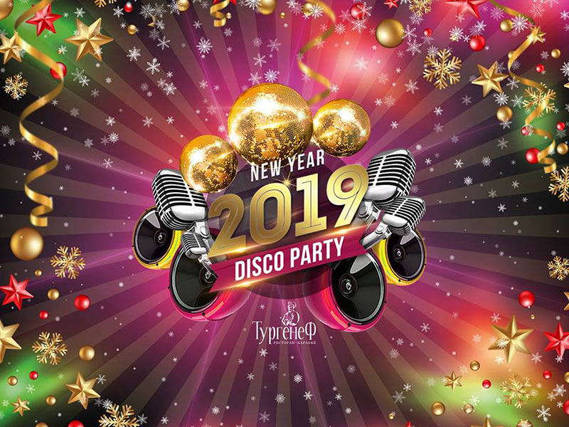 Де відсвяткувати Новорічну ніч в ресторанах Києва (частина 2) Де відсвяткувати Новорічну ніч в ресторанах Києва (частина 2)