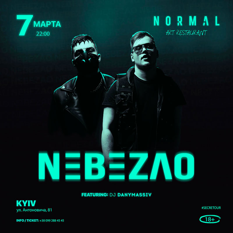 Стильно и со вкусом: премиум-рестораны Киева приглашают на празднование 8 Марта Стильно и со вкусом: премиум-рестораны Киева приглашают на празднование 8 Марта