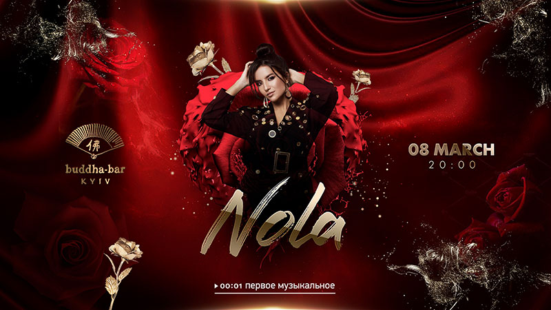 Стильно и со вкусом: премиум-рестораны Киева приглашают на празднование 8 Марта Стильно и со вкусом: премиум-рестораны Киева приглашают на празднование 8 Марта