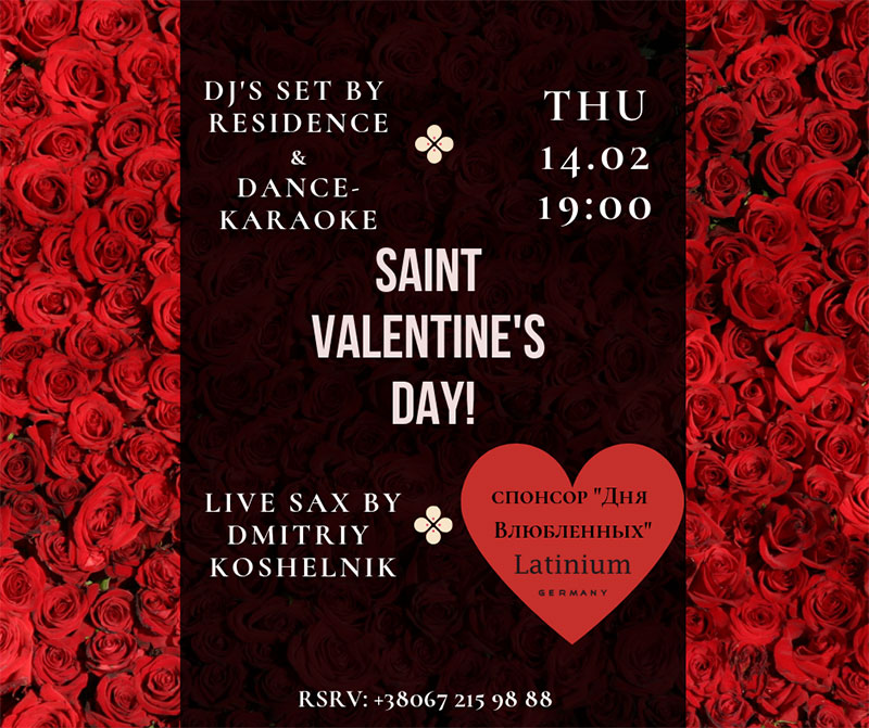 16 закладів Києва, де вісвяткувати День закоханих 16 закладів Києва, де вісвяткувати День закоханих