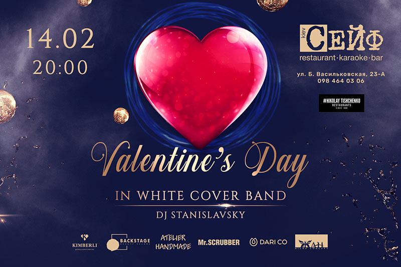 16 закладів Києва, де вісвяткувати День закоханих 16 закладів Києва, де вісвяткувати День закоханих