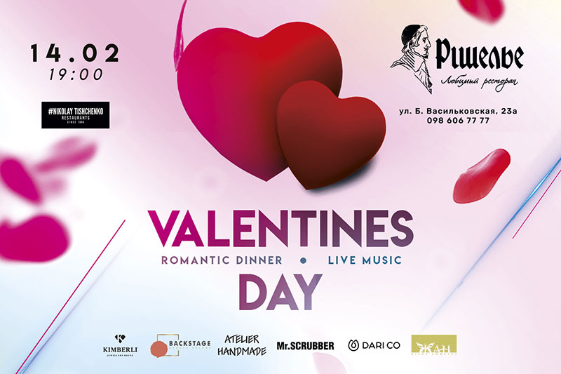16 закладів Києва, де вісвяткувати День закоханих 16 закладів Києва, де вісвяткувати День закоханих