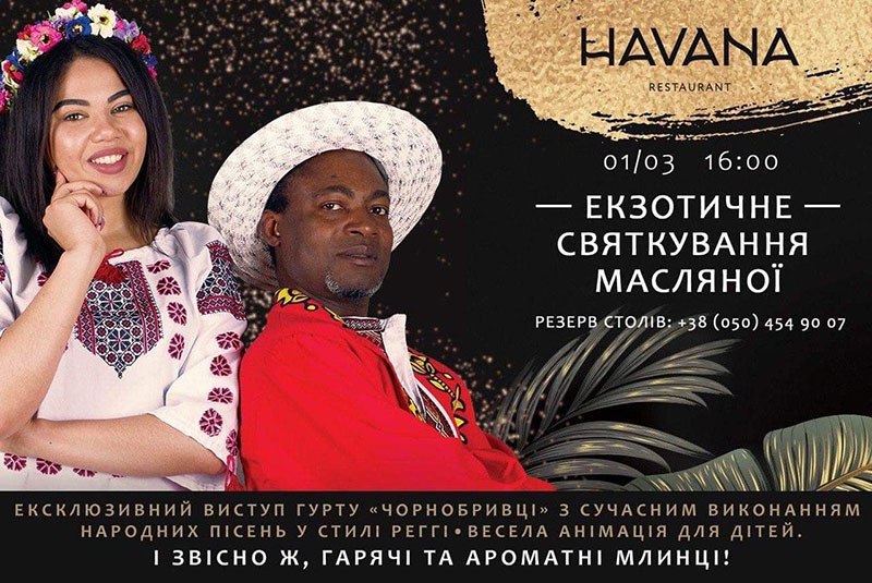 У пошуках млинців: Масляна у ресторанах Києва