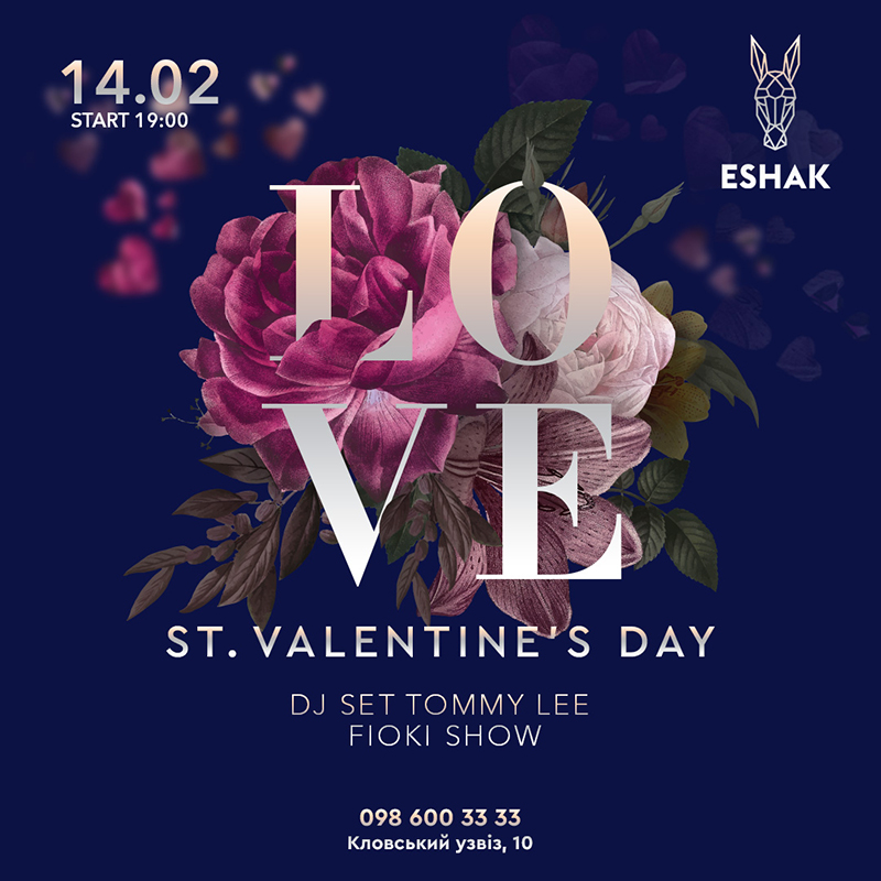 З любов'ю до вас: 14 лютого у ресторанах Києва З любов'ю до вас: 14 лютого у ресторанах Києва