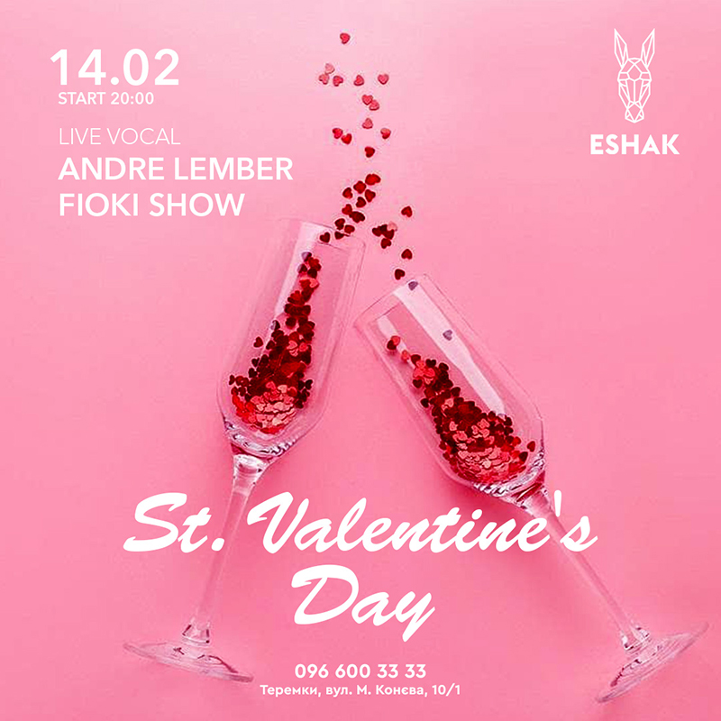 З любов'ю до вас: 14 лютого у ресторанах Києва З любов'ю до вас: 14 лютого у ресторанах Києва