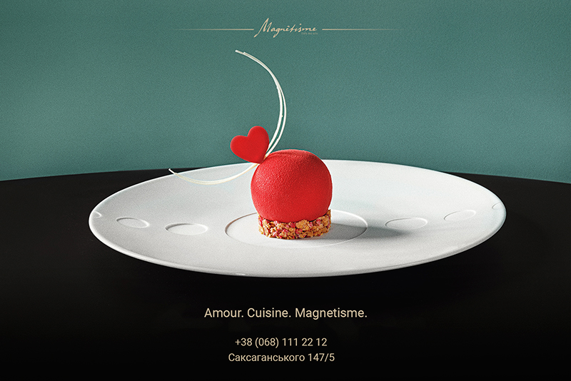 З любов'ю до вас: 14 лютого у ресторанах Києва З любов'ю до вас: 14 лютого у ресторанах Києва