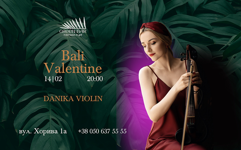 З любов'ю до вас: 14 лютого у ресторанах Києва З любов'ю до вас: 14 лютого у ресторанах Києва