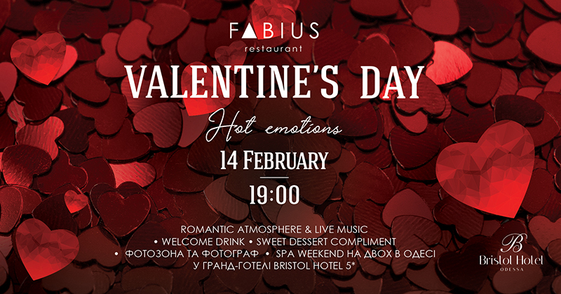 З любов'ю до вас: 14 лютого у ресторанах Києва З любов'ю до вас: 14 лютого у ресторанах Києва