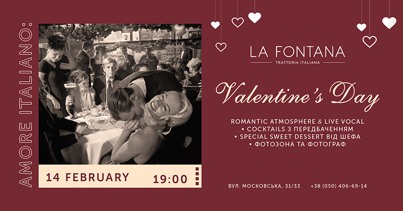 З любов'ю до вас: 14 лютого у ресторанах Києва З любов'ю до вас: 14 лютого у ресторанах Києва