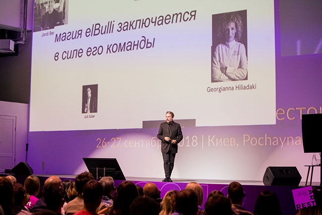 RestArt Forum 2018: масштабно і захоплююче RestArt Forum 2018: масштабно і захоплююче