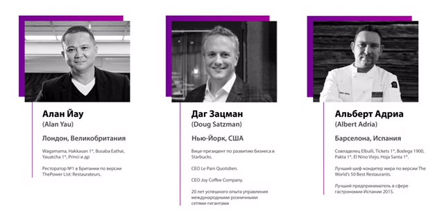 26-27 вересня в Києві відбудеться REST ART'2018 26-27 вересня в Києві відбудеться REST ART'2018