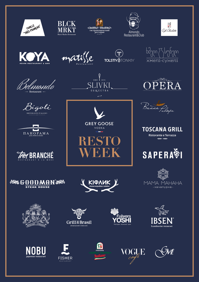 26 жовтня в Києві стартує другий RESTO WEEK