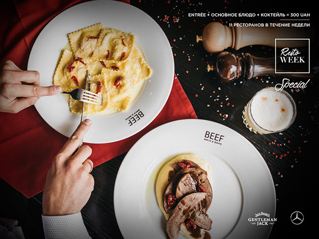 RESTO WEEK SPECIAL (18-24 вересня) RESTO WEEK SPECIAL (18-24 вересня)
