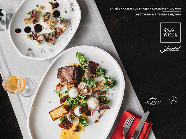 RESTO WEEK SPECIAL (18-24 вересня) RESTO WEEK SPECIAL (18-24 вересня)