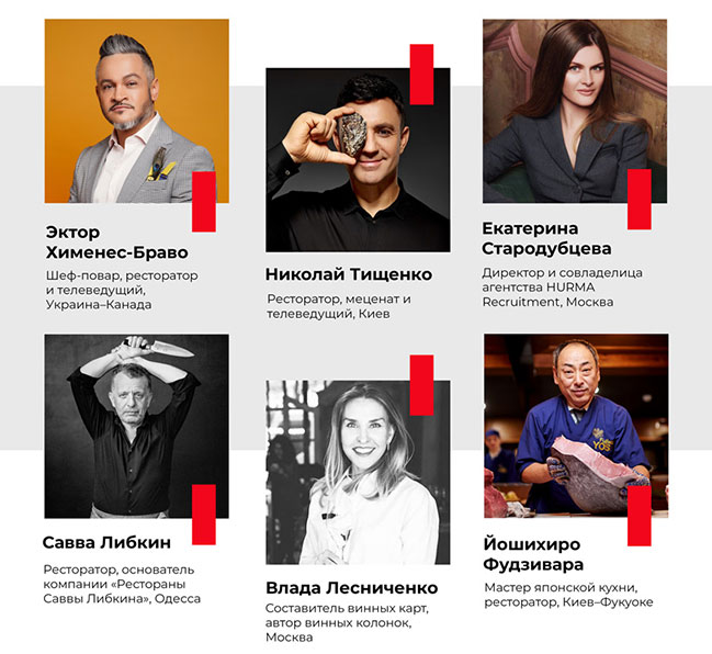 Большой ресторанный форум RestoPraktiki 3 в 1 cоберет лучших Большой ресторанный форум RestoPraktiki 3 в 1 cоберет лучших