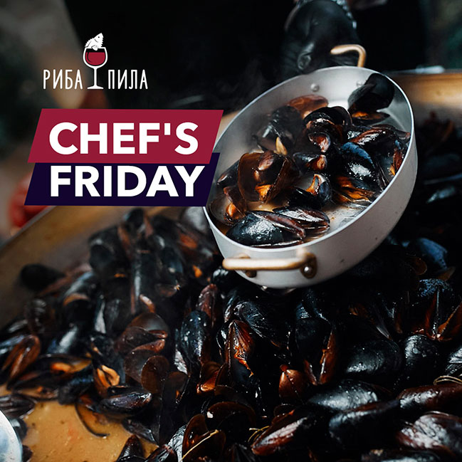 Щоп'ятниці шеф готує особливі страви у залі в ресторані Риба Пила