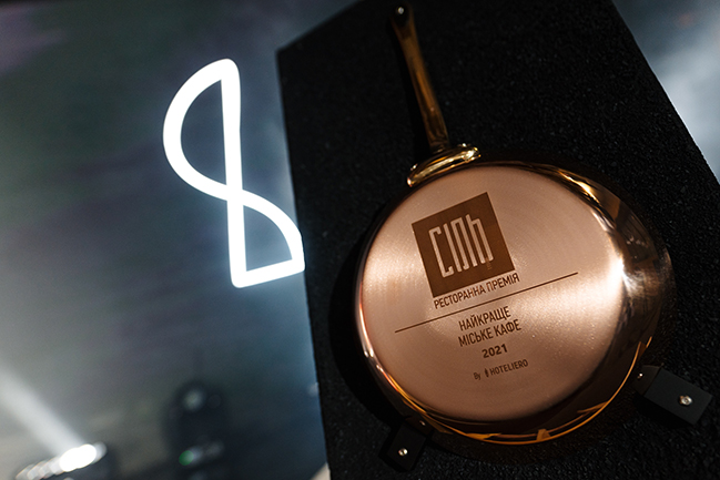 Найкращі заклади України 2021: Національна ресторанна премія СІЛЬ назвала переможців Найкращі заклади України 2021: Національна ресторанна премія СІЛЬ назвала переможців