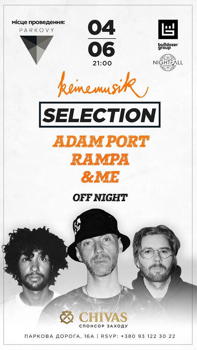 4 червня у КВЦ Парковий пройде вечірка Selection від Bulldozer Group