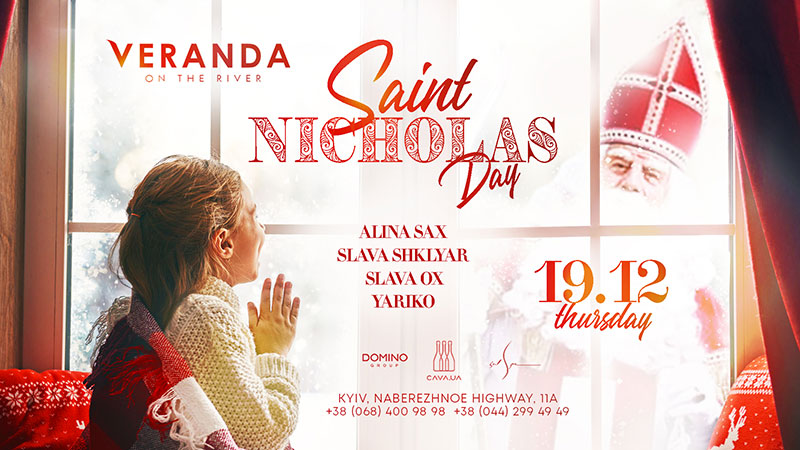 Где отпраздновать день Святого Николая: шорт-лист локаций от RestOn Где отпраздновать день Святого Николая: шорт-лист локаций от RestOn