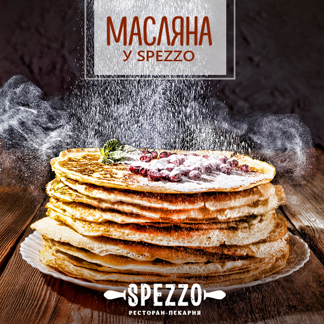 Коли млинець - не комом: Масляна в ресторанах Києва Коли млинець - не комом: Масляна в ресторанах Києва