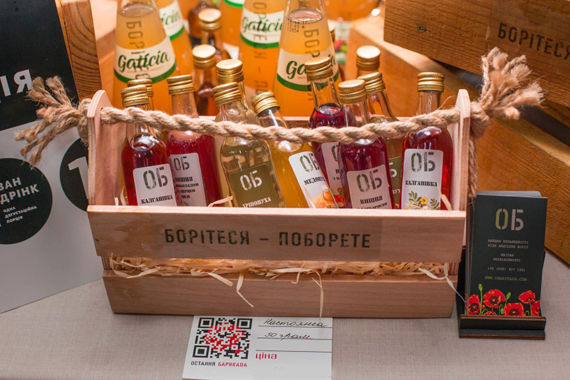 Шорт-лист: где попробовать авторские наливки в ресторанах Киева Шорт-лист: где попробовать авторские наливки в ресторанах Киева