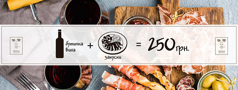 Шорт-лист: Старый Новый Год в ресторанах Киева Шорт-лист: Старый Новый Год в ресторанах Киева