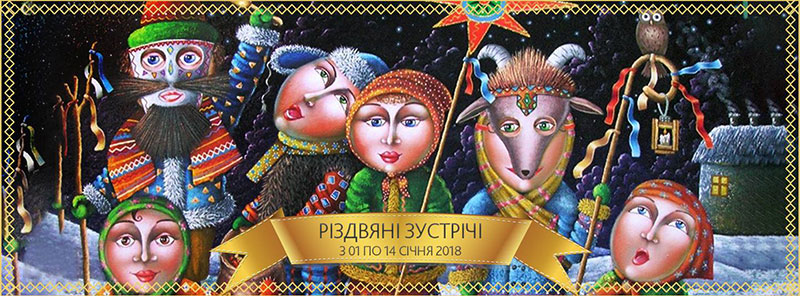 Шорт-лист: Рождественские блюда в ресторанах Киева Шорт-лист: Рождественские блюда в ресторанах Киева