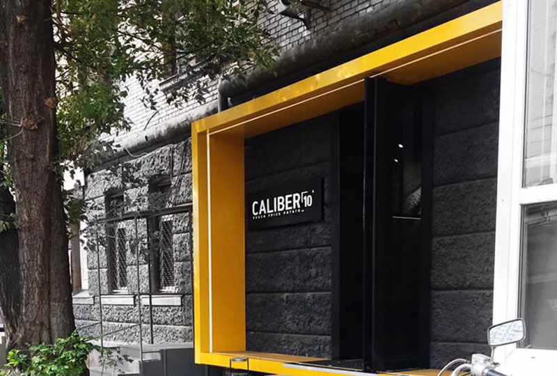 За 1 євро: де і що скуштувати в Києві на цю сумму За 1 євро: де і що скуштувати в Києві на цю сумму