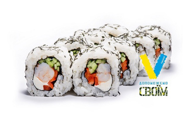 "Сушия" запускает инициативу "Допоможемо своїм"  для помощи армии и пострадавшим украинцам