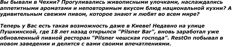 Новое заведение: Новое заведение: