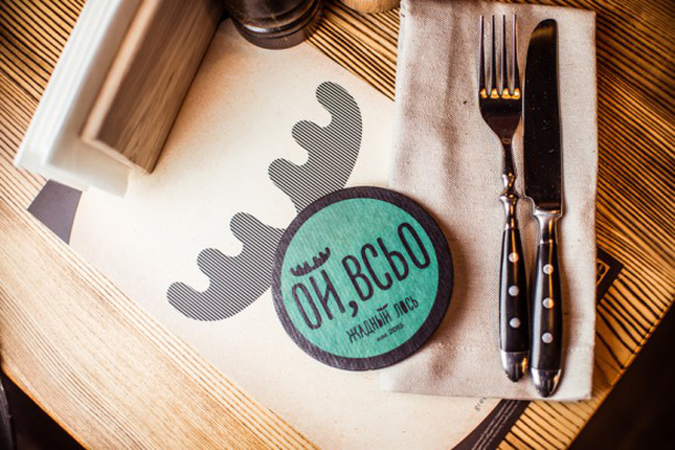 Новое заведение (Киев): "Жадный Лось" на Крещатике