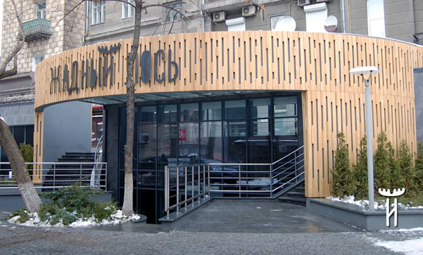 Новое заведение (Киев): "Жадный Лось" на Крещатике