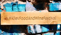 В Киеве пройдет четвертый фестиваль вина
